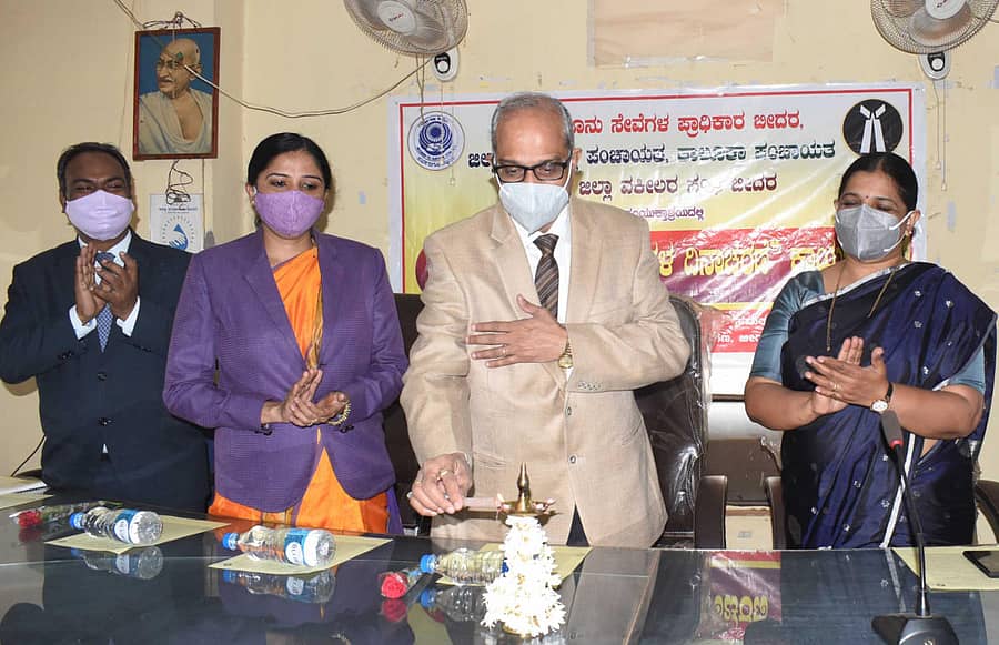 ಬೀದರ್‌ ತಾಲ್ಲೂಕು ಪಂಚಾಯಿತಿ ಕಚೇರಿಯಲ್ಲಿ ಸೋಮವಾರ ರಾಷ್ಟ್ರೀಯ ಕಾನೂನು ಸೇವೆಗಳ ದಿನಾಚರಣೆ ಕಾರ್ಯಕ್ರಮವನ್ನು ಜಿಲ್ಲಾ ಕಾನೂನು ಸೇವೆಗಳ ಪ್ರಾಧಿಕಾರದ ಅಧ್ಯಕ್ಷ ಕಾಡಲೂರು ಸತ್ಯ ನಾರಾಯಣಾಚಾರ್ಯ ಉದ್ಘಾಟಿಸಿದರು