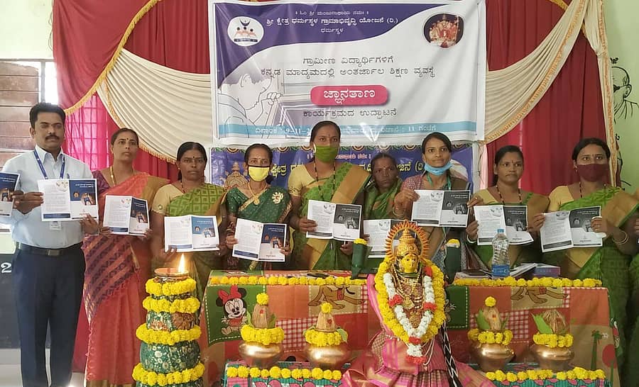 9ಎಸ್ಎಚ್ಪಿ 2: ಶಹಾಪುರ ನಗರದಲ್ಲಿ ಶ್ರೀಧರ್ಮಸ್ಥಳ ಗ್ರಾಮಾಭಿವೃದ್ಧಿ ಯೋಜನೆ ಅಡಿಯಲ್ಲಿ ಸೋಮವಾರ ಜ್ಞಾನತಾಣ ಕಾರ್ಯಕ್ರಮಕ್ಕೆ ಚಾಲನೆ ನೀಡಲಾಯಿತು