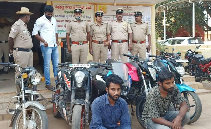 ಕಳವು ಮಾಡಿದ್ದ ಬೈಕ್‌ಗಳ ಜತೆ ಆರೋಪಿಗಳು