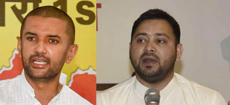 ಚಿರಾಗ್ ಪಾಸ್ವಾನ್ ಮತ್ತು ತೇಜಸ್ವಿ ಯಾದವ್