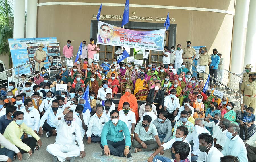 ಯಾದಗಿರಿ ಜಿಲ್ಲಾಧಿಕಾರಿ ಕಚೇರಿ ಬಳಿ ಪ್ರಗತಿ ಪರ ಸಂಘಟನೆಗಳ ಒಕ್ಕೂಟ ಜಿಲ್ಲಾ ಶಾಖೆಯಿಂದ ಪ್ರತಿಭಟನೆ ನಡೆಯಿತು