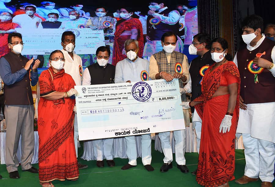ಬೀದರ್‌ನಲ್ಲಿ ಬುಧವಾರ ಡಿಸಿಸಿ ಬ್ಯಾಂಕ್‌ ವತಿಯಿಂದ ಆಯೋಜಿಸಿದ್ದ ‘ಆರ್ಥಿಕ ಸ್ಪಂದನ‘ ಹಾಗೂ ಸ್ವಸಹಾಯ ಗುಂಪುಗಳ ದಿನಾಚರಣೆ ಕಾರ್ಯಕ್ರಮದಲ್ಲಿ ಸಹಕಾರ ಸಚಿವ ಎಸ್‌.ಟಿ. ಸೋಮಶೇಖರ ಅವರು ಸ್ವಸಹಾಯ ಸಂಘದ ಮಹಿಳೆಯರಿಗೆ ಸಾಲ ವಿತರಣೆ ಮಾಡಿದರು. ತುಷಾರ್‌ ಗಿರಿನಾಥ, ರಹೀಂ ಖಾನ್‌, ಉಮಾಕಾಂತ ನಾಗಮಾರಪಳ್ಳಿ, ಭಗವಂತ ಖೂಬಾ, ಅರವಿಂದಕುಮಾರ ಅರಳಿ ಹಾಗೂ ಸೂರ್ಯಕಾಂತ ನಾಗಮಾರಪಳ್ಳಿ ಇದ್ದಾರೆ