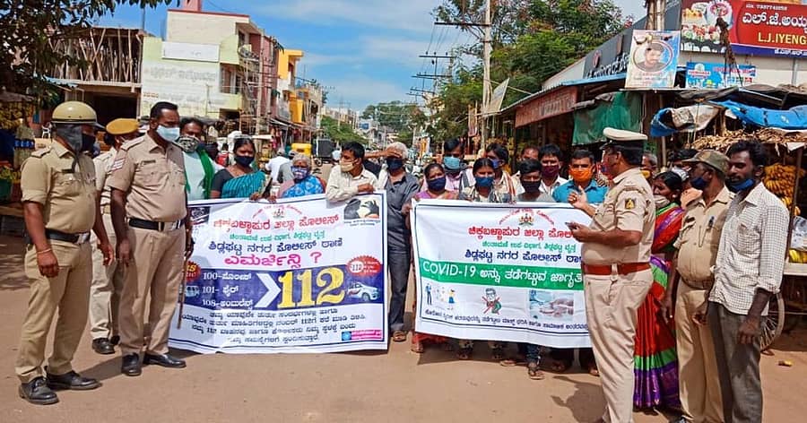 ಶಿಡ್ಲಘಟ್ಟದ ಬಸ್ನಿಲ್ದಾಣ ಬಳಿ ಪೊಲೀಸರು ಕೋವಿಡ್---19 ತಡೆಗಟ್ಟುವಿಕೆ ಹಾಗೂ ಹೊಸದಾಗಿ ಜಾರಿಗೆ ಬಂದಿರುವ ಸಹಾಯವಾಣಿ ಸಂಖ್ಯೆ ಕುರಿತು ಜನರಲ್ಲಿ ಅರಿವು ಮೂಡಿಸಿದರು