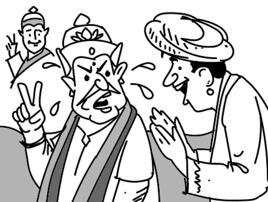 ಶಿರಾ–ಸಾಷ್ಟಾಂಗ