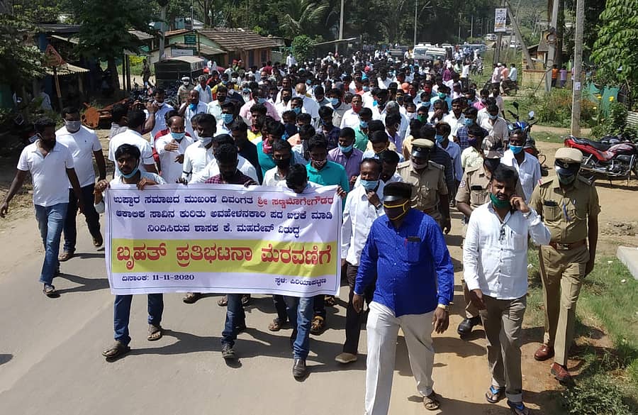 ಪಿರಿಯಾಪಟ್ಟಣದಲ್ಲಿ ತಾಲ್ಲೂಕು ಉಪ್ಪಾರ ಸಮಾಜದವರು ಶಾಸಕ ಕೆ.ಮಹದೇವ್ ವಿರುದ್ಧ ಬುಧವಾರ ಪ್ರತಿಭಟನೆ ನಡೆಸಿದರು