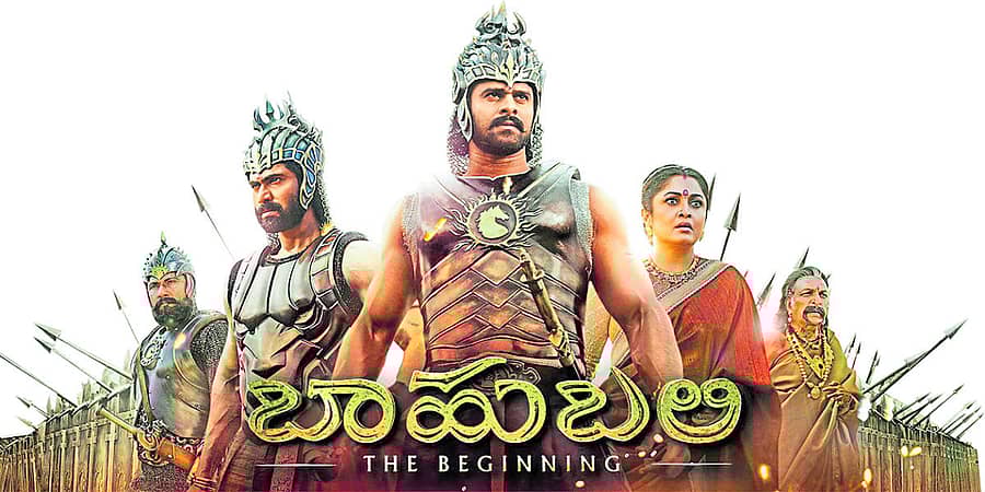 ಬಾಹುಬಲಿ ಪೋಸ್ಟರ್