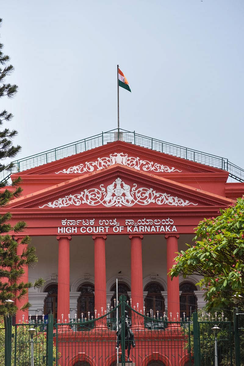 ಹೈಕೋರ್ಟ್‌ 