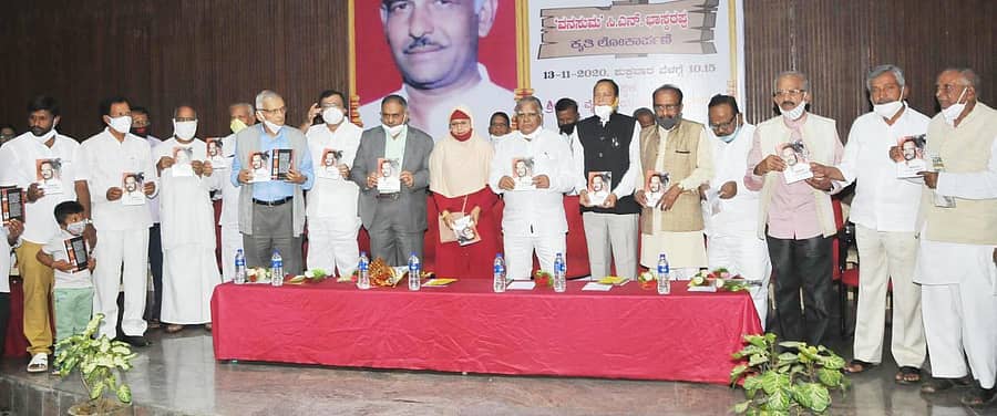 ತುಮಕೂರಿನಲ್ಲಿ ಮಾಜಿ ಸಂಸದ ಸಿ.ಎನ್.ಭಾಸ್ಕರಪ್ಪ ಅವರ 78ನೇ ಜನ್ಮದಿನದ ಅಂಗವಾಗಿ ಹಮ್ಮಿಕೊಂಡಿದ್ದ ಕಾರ್ಯಕ್ರಮದಲ್ಲಿ ಅವರ ಬದುಕು, ಬರಹ, ಸೇವಾ ಕಾರ್ಯವನ್ನು ಒಳಗೊಂಡ ‘ವನಸುಮ’ ಕೃತಿ ಲೋಕಾರ್ಪಣೆ ಮಾಡಲಾಯಿತು