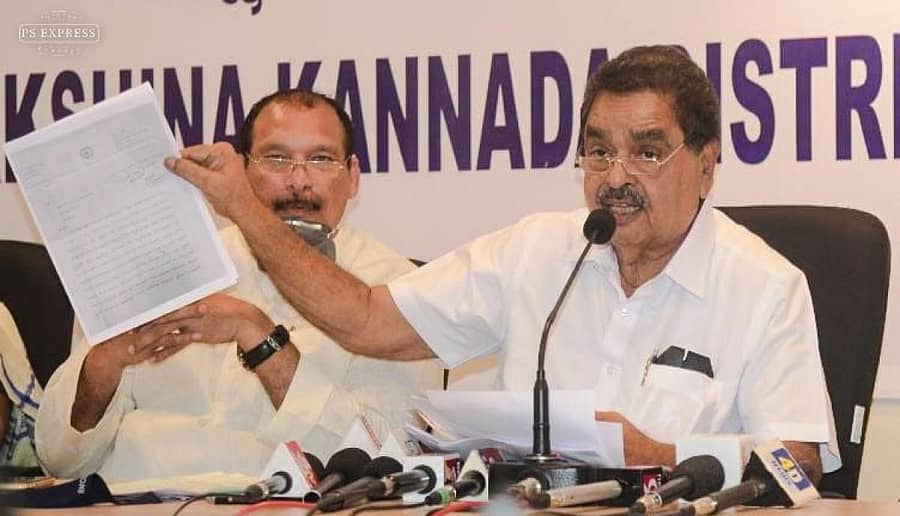 ಮಾಜಿ ಸಚಿವ ರಮಾನಾಥ ರೈ ಪತ್ರಿಕಾಗೋಷ್ಠಿ ನಡೆಸಿದರು. ವಿಧಾನ ಪರಿಷತ್ ಮಾಜಿ ಸದಸ್ಯ ಐವನ್ ಡಿಸೋಜ ಇದ್ದಾರೆ