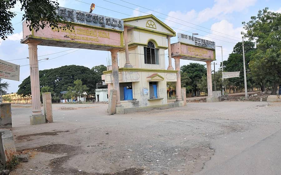 ರಾಯಚೂರಿನ ಹತ್ತಿ ಮಾರುಕಟ್ಟೆಯ ಪ್ರದೇಶದ್ವಾರ