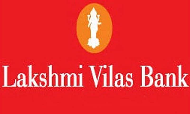 ಲಕ್ಷ್ಮಿ ವಿಲಾಸ್ ಬ್ಯಾಂಕ್