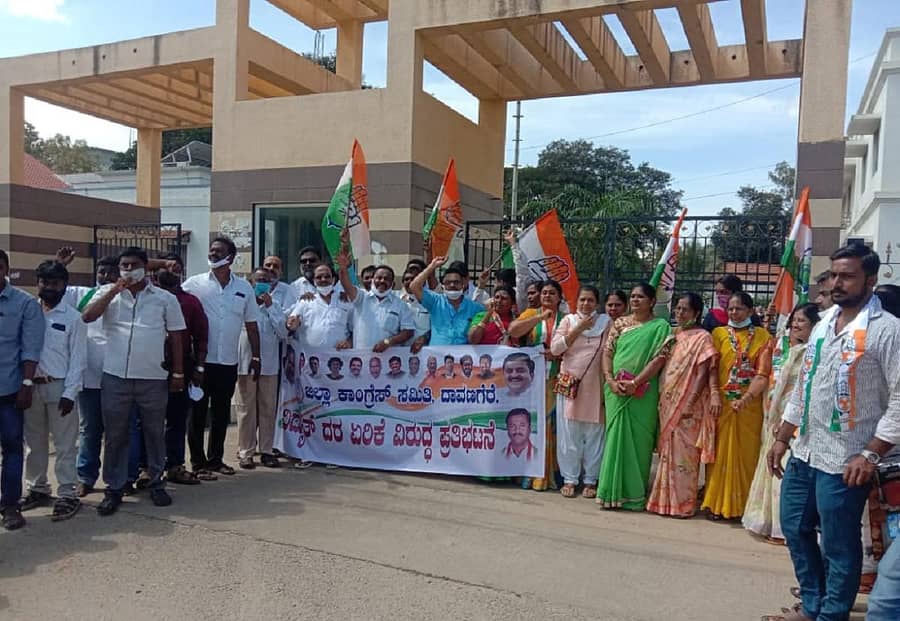 ರಾಜ್ಯ ಸರ್ಕಾರ ವಿದ್ಯುತ್ ದರ ಏರಿಕೆ ಮಾಡಿರುವುದನ್ನು ವಿರೋಧಿಸಿ ಜಿಲ್ಲಾ ಕಾಂಗ್ರೆಸ್ ಸಮಿತಿ ವತಿಯಿಂದ ದಾವಣಗೆರೆ ಬೆಸ್ಕಾಂ ಕಚೇರಿ ಮುಂಭಾಗ ಬುಧವಾರ ಪ್ರತಿಭಟನೆ ನಡೆಯಿತು