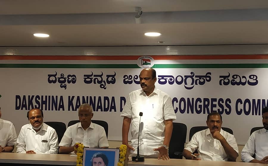 ದಕ್ಷಿಣ ಕನ್ನಡ ಜಿಲ್ಲಾ ಕಾಂಗ್ರೆಸ್ ಸಮಿತಿ ಕಚೇರಿಯಲ್ಲಿ ಮಾಜಿ ಪ್ರಧಾನಿ ಇಂದಿರಾ ಗಾಂಧಿ ಜಯಂತಿ ಆಚರಿಸಲಾಯಿತು.