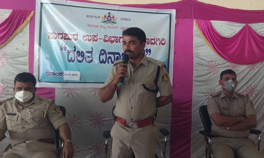 ಸುರಪುರದ ಗರುಡಾದ್ರಿ ಕಲಾಮಂದಿರದಲ್ಲಿ ಹಮ್ಮಿಕೊಂಡಿದ್ದ ದಲಿತ ದಿನಾಚರಣೆ ಕಾರ್ಯಕ್ರಮದಲ್ಲಿ ಡಿವೈಎಸ್ಪಿ ವೆಂಕಟೇಶ್ ಉಗಿಬಂಡಿ ಮಾತನಾಡಿದರು