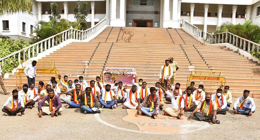 ಮರಾಠ ಅಭಿವೃದ್ಧಿ ಪ್ರಾಧಿಕಾರ ರಚನೆ ಖಂಡಿಸಿ ಕರ್ನಾಟಕ ರಕ್ಷಣಾ ವೇದಿಕೆ ಶಿವರಾಮೇಗೌಡ ಬಣದ ಕಾರ್ಯಕರ್ತರು ಬುಧವಾರ ಜಿಲ್ಲಾಡಳಿತ ಭವನದ ಮುಂದೆ ಪ್ರತಿಭಟನೆ ನಡೆಸಿದರು.