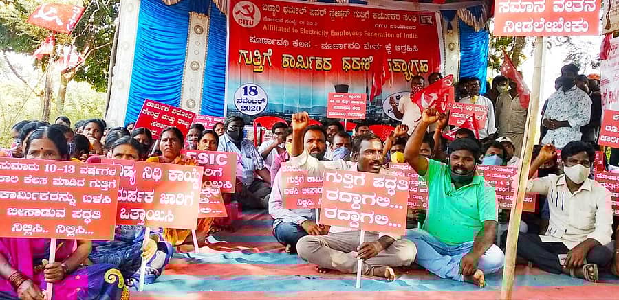 ಬೇಡಿಕೆಗಳ ಈಡೇರಿಕೆಗಾಗಿ ಆಗ್ರಹಿಸಿ ಬಿಟಿಪಿಎಸ್ನ ಗುತ್ತಿಗೆ ಕಾರ್ಮಿಕರ ಸಂಘದ ಮುಖಂಡರು ಕುಡುತಿನಿಯ ಕೆಪಿಸಿಎಲ್ ಗೇಟ್ ಮುಂದೆ ಬುಧವಾರ ಧರಣಿ ನಡೆಸಿದರು
