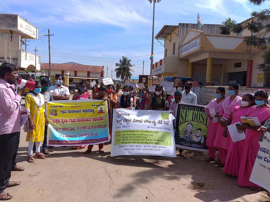 ದಾವಣಗೆರೆ ತಾಲ್ಲೂಕಿನ ಕಕ್ಕರಗೊಳ್ಳ ಗ್ರಾಮದಲ್ಲಿ ಗುರುವಾರ ಮಕ್ಕಳ ಮೇಲಿನ ದೌರ್ಜನ್ಯ ತಡೆ ಕುರಿತು ಜಾಗೃತಿ ಜಾಥಾ ನಡೆಯಿತು