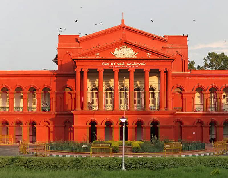 ಹೈಕೋರ್ಟ್