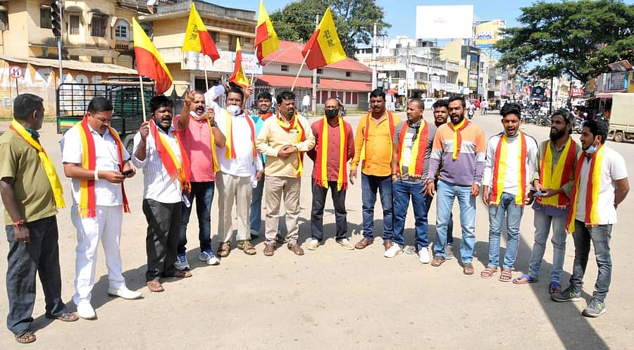 ಚಿಕ್ಕಮಗಳೂರಿನಲ್ಲಿ ಕನ್ನಡಪರ ಸಂಘಟನೆಗಳ ಒಕ್ಕೂಟದ ಕಾರ್ಯಕರ್ತರು ಪ್ರತಿಭಟನೆ ನಡೆಸಿದರು.