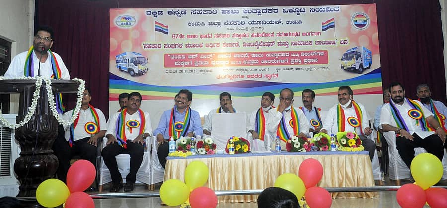 ಉಡುಪಿಯ ಲಯನ್ಸ್ ಭವನದಲ್ಲಿ ಶುಕ್ರವಾರ 67ನೇ ಅಖಿಲ ಭಾರತ ಸಹಕಾರಿ ಸಪ್ತಾಹದಲ್ಲಿ ರಾಜ್ಯ ಸಹಕಾರ ಮಾರಾಟ ಮಹಾಮಂಡಳದ ಅಧ್ಯಕ್ಷ ಡಾ.ಎಂ.ಎನ್.ರಾಜೇಂದ್ರ ಕುಮಾರ್ ಮಾತನಾಡಿದರು.