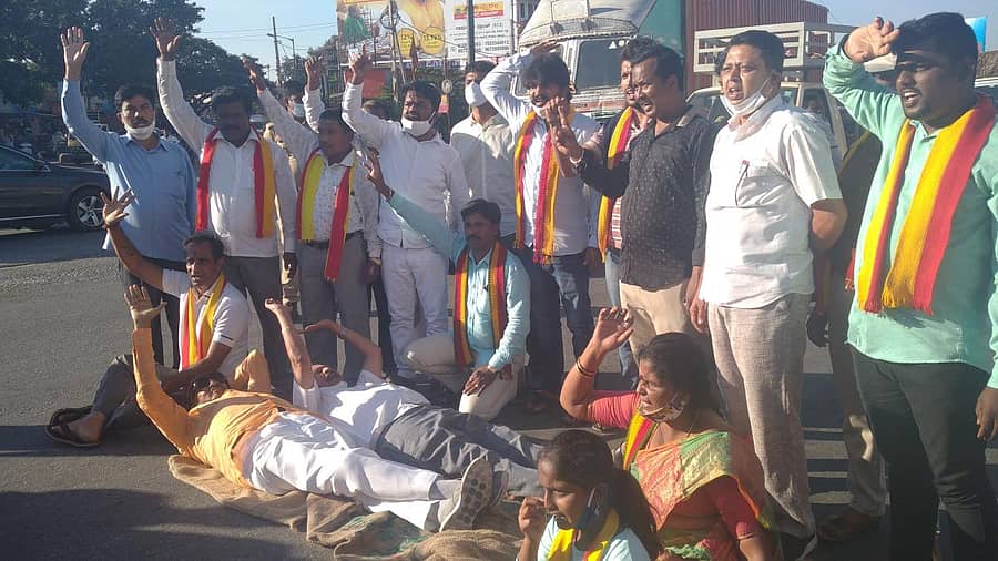 ಐಜೂರು ವೃತ್ತದಲ್ಲಿ ವಾಟಾಳ್ ನಾಗರಾಜು ಪ್ರತಿಭಟನೆ ನಡೆಸಿದರು