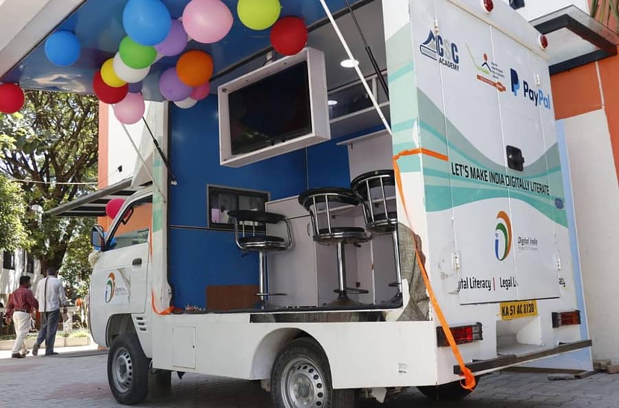 ಸಂಚಾರ ಸಾಮಾನ್ಯ ಸೇವಾ ಕೇಂದ್ರ ವಾಹನ