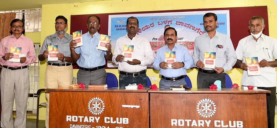 ದಾವಣಗೆರೆಯ ರೋಟರಿ ಭವನದಲ್ಲಿ ಭಾನುವಾರ ‘ಇಂತಿ ನಮಸ್ಕಾರಗಳು’ ಪುಸ್ತಕವನ್ನು ಸಾಹಿತಿ ಲೋಕೇಶ್ ಅಗಸನಕಟ್ಟೆ ಮತ್ತು ಅತಿಥಿಗಳು ಬಿಡುಗಡೆಗೊಳಿಸಿದರು