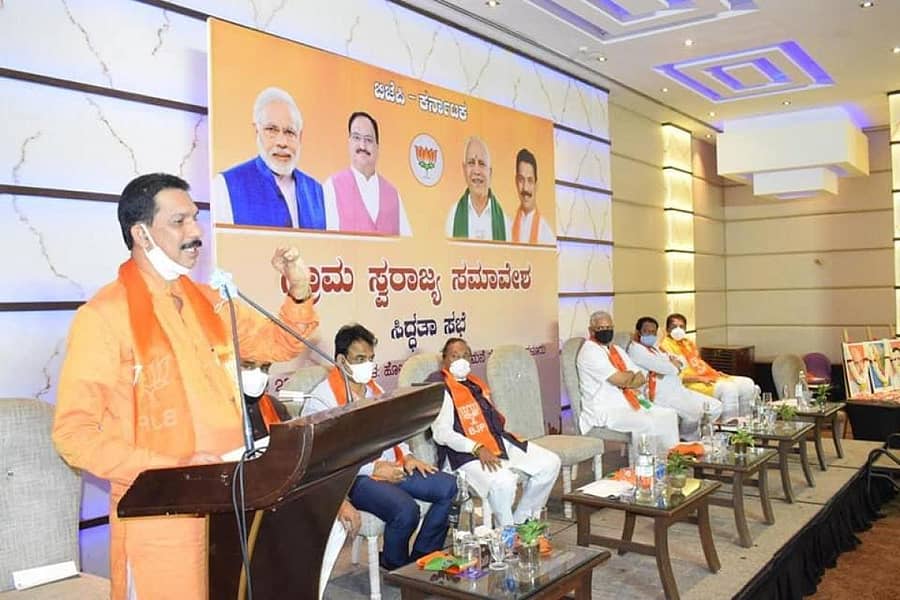 ಗ್ರಾಮ ಸ್ವರಾಜ್ಯ ಸಮಾವೇಶ ಉದ್ಘಾಟಿಸಿ ಮಾತನಾಡಿದ ಬಿಜೆಪಿ ರಾಜ್ಯ ಘಟಕದ ಅಧ್ಯಕ್ಷ ನಳಿನ್ ಕುಮಾರ್ ಕಟೀಲ್. ಡಾ.ಅಶ್ವತ್ಥನಾರಾಯಣ, ಕೆ.ಎಸ್.ಈಶ್ವರಪ್ಪ,ಬಿ.ಎಲ್.ಸಂತೋಷ್, ಲಕ್ಷ್ಮಣ ಸವದಿ, ಆರ್.ಅಶೋಕ ಇದ್ದರು