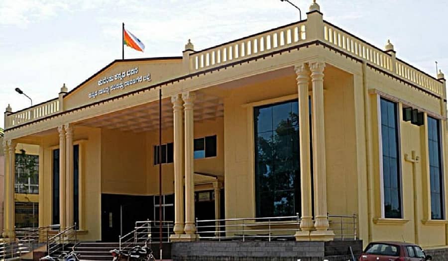 ದಾವಣಗೆರೆ ಜಿಲ್ಲಾ ಕನ್ನಡ ಸಾಹಿತ್ಯ ಪರಿಷತ್ತಿನ ಕಚೇರಿ ಮತ್ತು ಸಭಾಂಗಣ ಇರುವ ಕುವೆಂಪು ಕನ್ನಡ ಭವನ