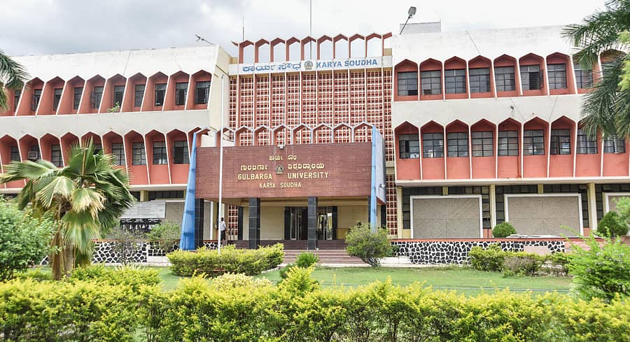 ಗುಲಬರ್ಗಾ ವಿಶ್ವವಿದ್ಯಾಲಯ