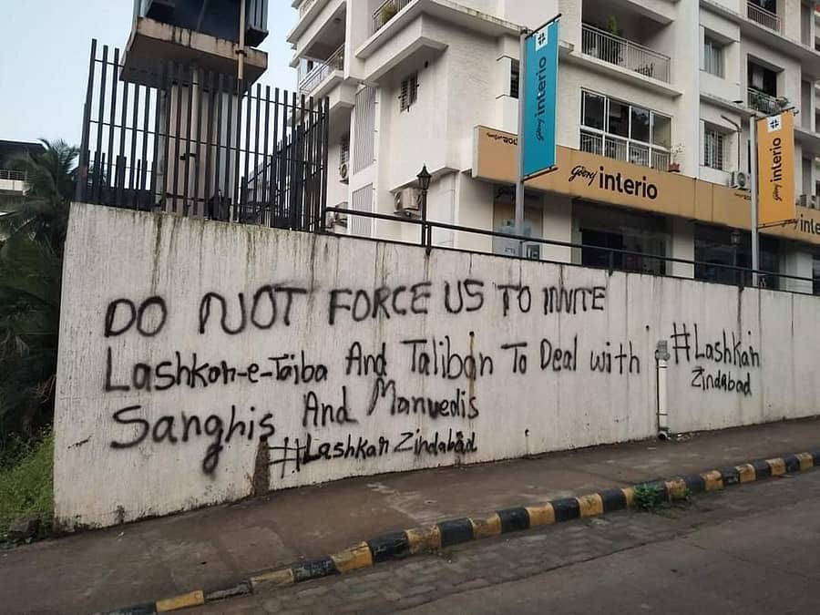 ಮಂಗಳೂರಿನ ಅಪಾರ್ಟ್ಮೆಂಟ್ವೊಂದರ ಕಾಂಪೌಂಡ್ ಮೇಲೆ ಶುಕ್ರವಾರ ಲಷ್ಕರ್ ಪರ ಬರೆಯಲಾಗಿದ್ದ ಗೋಡೆಬರಹ