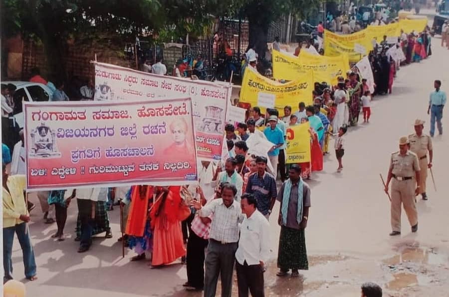 ವಿಜಯನಗರ ಜಿಲ್ಲೆ ರಚನೆಗೆ ಆಗ್ರಹಿಸಿ 2008ರಲ್ಲಿ ವಿಜಯನಗರ ಜಿಲ್ಲಾ ಹೋರಾಟ ಸಮಿತಿಯಿಂದ ಹೊಸಪೇಟೆಯಲ್ಲಿ ನಡೆಸಿದ ಬೃಹತ್ ಪ್ರತಿಭಟನಾ ರ್ಯಾಲಿ
