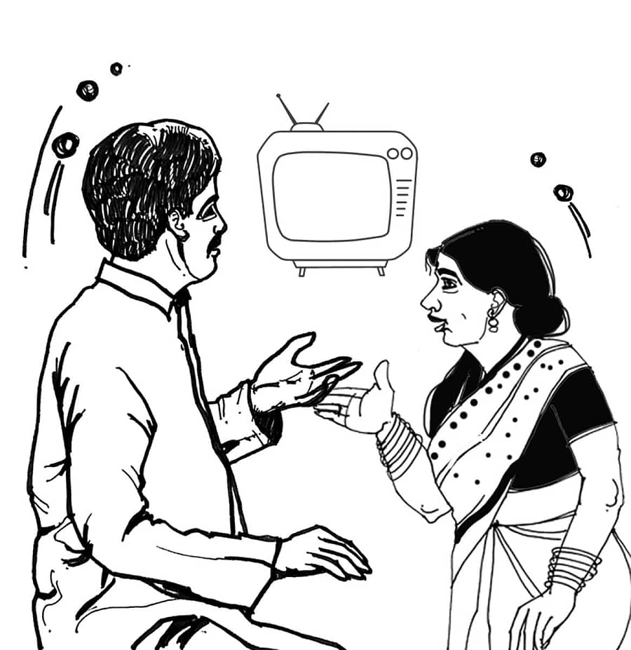 ಚುರುಮುರಿ