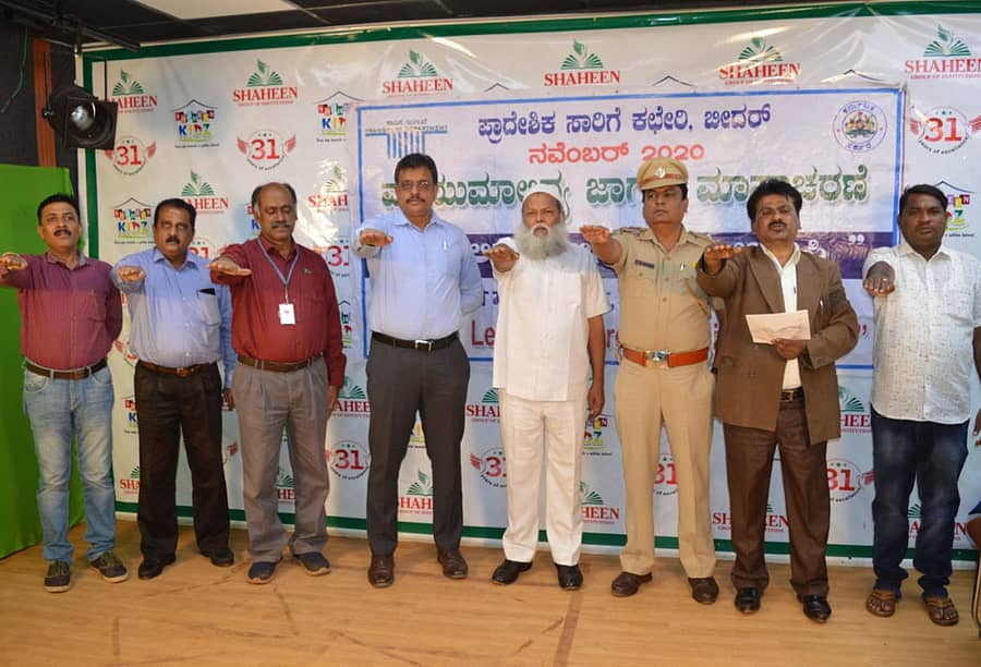 ಬೀದರ್‌ನ ಶಾಹೀನ್ ಕಾಲೇಜಿನಲ್ಲಿ ಪ್ರಾದೇಶಿಕ ಸಾರಿಗೆ ಇಲಾಖೆಯ ವತಿಯಿಂದ ಆಯೋಜಿಸಿದ್ದ ವಾಯು ಮಾಲಿನ್ಯ ಜಾಗೃತಿ ಮಾಸಾಚರಣೆ ಕಾರ್ಯಕ್ರಮದಲ್ಲಿ ಸಾರಿಗೆ ಇಲಾಖೆಯ ಜಂಟಿ ಆಯುಕ್ತ ಸಿ.ಮಲ್ಲಿಕಾರ್ಜುನ ವಿದ್ಯಾರ್ಥಿಗಳಿಗೆ ಪ್ರತಿಜ್ಞಾ ವಿಧಿ ಬೋಧಿಸಿದರು