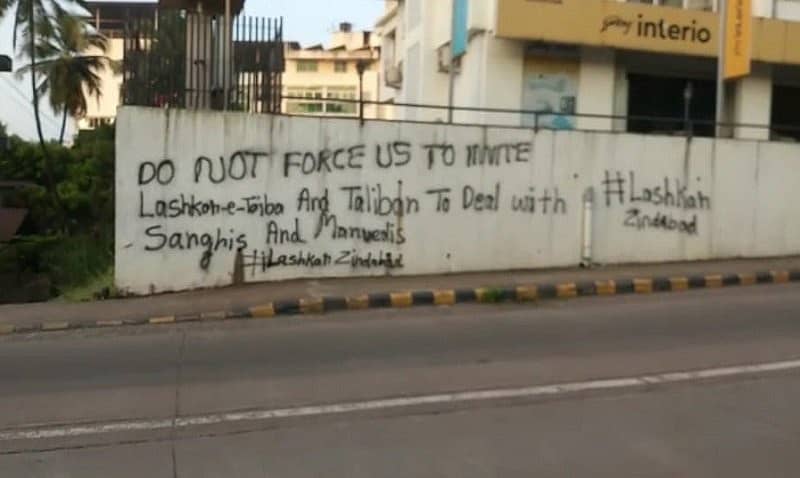 ಕೌಂಪೌಂಡ್ ಮೇಲೆ ಕಿಡಿಗೇಡಿಗಳು ಬರೆದಿರುವ ಉಗ್ರ ಸಂಘಟನೆ ಪರ ಗೋಡೆ ಬರಹ