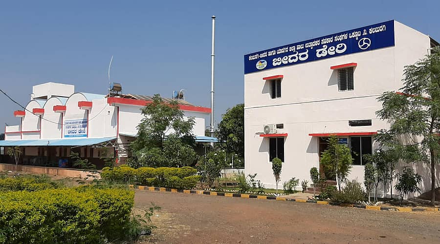 ಬೀದರ್ ಹಾಲು ಉತ್ಪಾದಕರ ಸಹಕಾರ ಸಂಘಗಳ ಒಕ್ಕೂಟದ ಕಚೇರಿ
