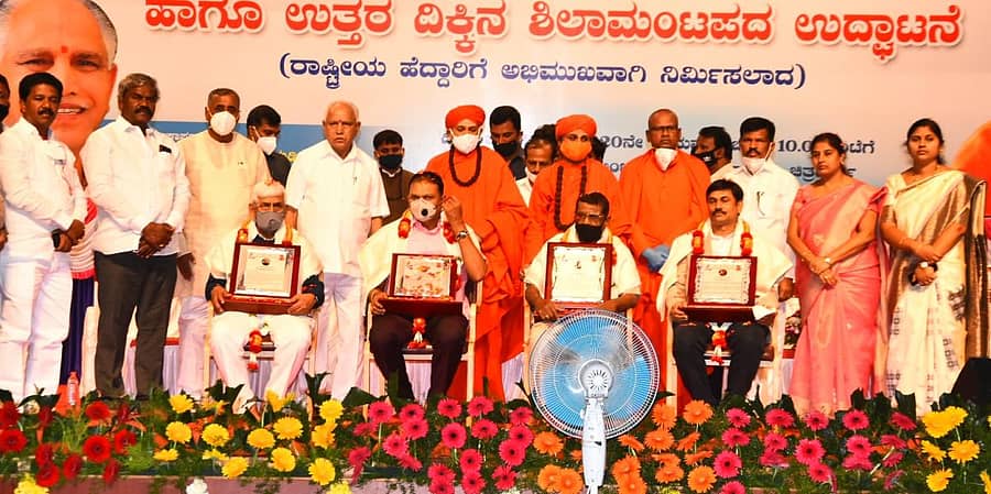 ಕರ್ನಾಟಕ ವೀರಶೈವ ಲಿಂಗಾಯತ ಅಭಿವೃದ್ಧಿ ನಿಗಮದ ಅಧ್ಯಕ್ಷ ಬಿ.ಎಸ್. ಪರಮಶಿವಯ್ಯ, ಕರ್ನಾಟಕ ಸ್ಟೇಟ್ ಮಿನರಲ್ಸ್ ಕಾರ್ಪೊರೇಷನ್‌ ಅಧ್ಯಕ್ಷ ಎಸ್.ಲಿಂಗಮೂರ್ತಿ, ಮುರುಘಾಶ್ರೀ ಮ್ಯೂಸಿಯಂನ ಕ್ಯುರೇಟರ್ ಶಂಕರ ಎಸ್.ಅಥಣಿ ಮತ್ತು ಕಲಾ ಸಂರಕ್ಷಕ ಶರಣಪ್ಪ ಎಂ.ಬಾರಂಗಿ ಅವರನ್ನು ಮುಖ್ಯಮಂತ್ರಿ ಬಿ.ಎಸ್‌.ಯಡಿಯೂರಪ್ಪ ಸನ್ಮಾನಿಸಿದರು. ಶಾಸಕರಾದ ಎಂ.ಚಂದ್ರಪ್ಪ, ಟಿ.ರಘುಮೂರ್ತಿ, ಜಿ.ಎಚ್.ತಿಪ್ಪಾರೆಡ್ಡಿ, ಶಿವಮೂರ್ತಿ ಮುರುಘಾ ಶರಣರು, ಇಮ್ಮಡಿ ಸಿದ್ಧರಾಮೇಶ್ವರ ಸ್ವಾಮೀಜಿ, ಬಸವಮೂರ್ತಿ ಮಾದಾರ ಚನ್ನಯ್ಯ ಸ್ವಾಮೀಜಿ, ಶಾಸಕರಾದ ಗೂಳಿಹಟ್ಟಿ ಡಿ.ಶೇಖರ್, ಕೆ.ಪೂರ್ಣಿಮಾ, ಜಿಲ್ಲಾ ಪಂಚಾಯಿತಿ ಅಧ್ಯಕ್ಷೆ ಶಶಿಕಲಾ ಸುರೇಶ್‍ಬಾಬು ಇದ್ದಾರೆ.