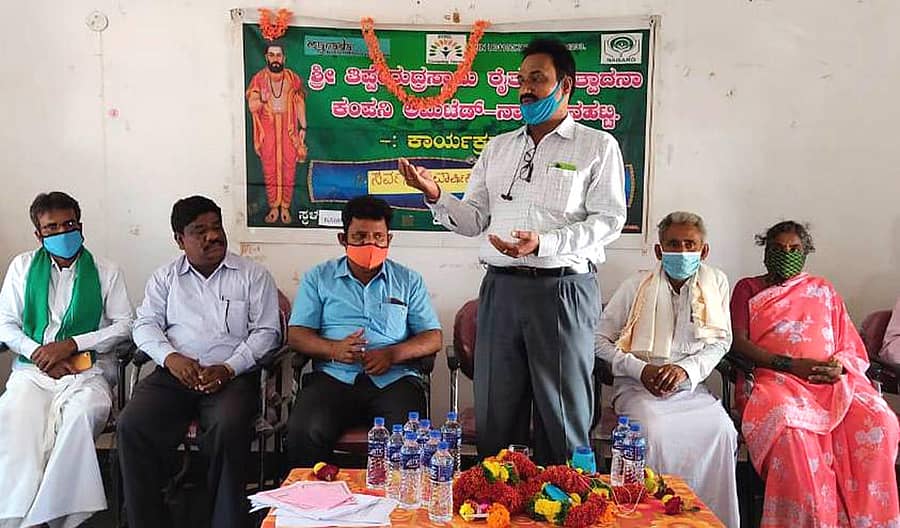 ನಾಯಕನಹಟ್ಟಿ ಪಟ್ಟಣದ ಮೈರಾಡ ಸಂಸ್ಥೆಯಲ್ಲಿ ಸೋಮವಾರ ನಡೆದ ರೈತ ಉತ್ಪಾದಕರ ಸಂಸ್ಥೆಯ ವಾರ್ಷಿಕ ಸಭೆಯಲ್ಲಿ ಕಾರ್ಯಕ್ರಮ ಅಧಿಕಾರಿ ಸಿ.ಎಸ್. ಗೌಡ ಮಾತನಾಡಿದರು