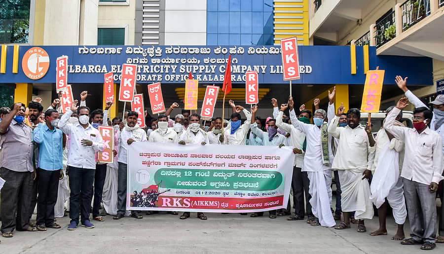 ಚಿತ್ತಾಪುರ ತಾಲ್ಲೂಕಿನ ನಾಲವಾರ ವಲಯದ ಲಾಡ್ಲಾಪುರ ಹಾಗೂ ಹಣ್ಣಿಕೇರಾ ಗ್ರಾಮಗಳ ಪಂಪ್ ಸೆಟ್‌ಗಳಿಗೆ 12 ಗಂಟೆ ನಿರಂತರ ವಿದ್ಯುತ್ ನೀಡುವಂತೆ ಆಗ್ರಹಿಸಿ ರೈತ ಕೃಷಿಕಾರ್ಮಿಕರ ಸಂಘಟನೆ ಮಂಗಳವಾರ ಕಲಬುರ್ಗಿಯ ಜೆಸ್ಕಾಂ ಕಚೇರಿಯ ಎದುರು ಪ್ರತಿಭಟನೆ ಮಾಡಿದರು