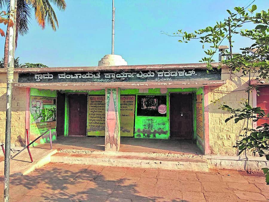 ಯಾದಗಿರಿ ಜಿಲ್ಲೆಯ ಕರಡಕಲ್‌ ಗ್ರಾಮ ಪಂಚಾಯಿತಿ