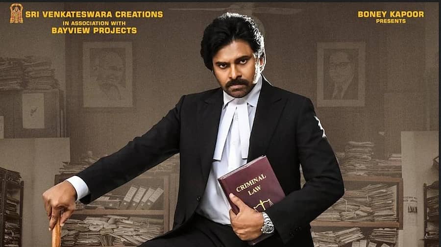 ವಕೀಲ್ ಸಾಬ್ ಚಿತ್ರದ ಪೋಸ್ಟರ್