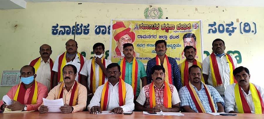 ಗುರುವಾರ ಸುದ್ದಿಗೋಷ್ಠಿಯಲ್ಲಿ ಕರವೇ ಪದಾಧಿಕಾರಿಗಳು ಮಾತನಾಡಿದರು