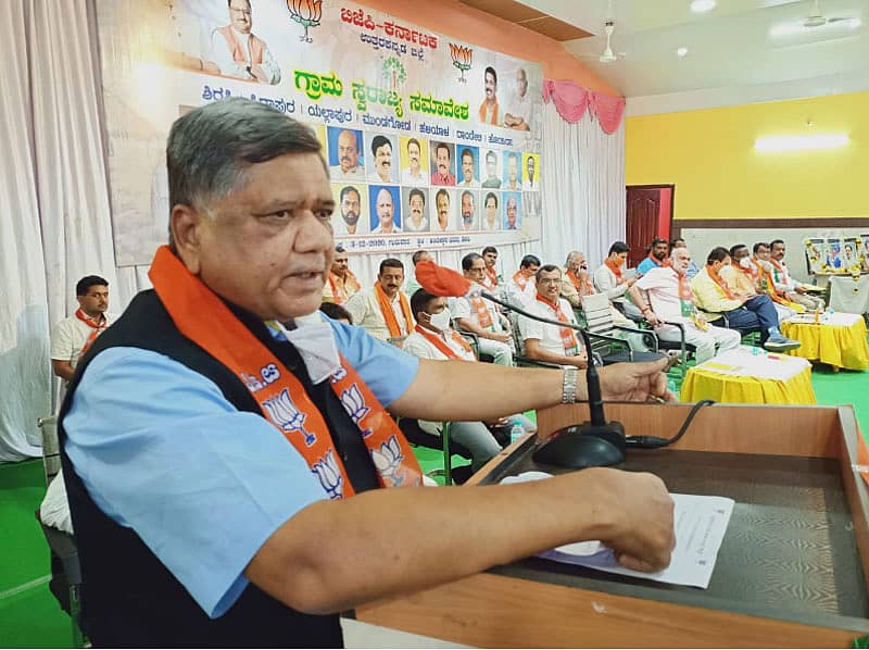 ಜಗದೀಶ ಶೆಟ್ಟರ್