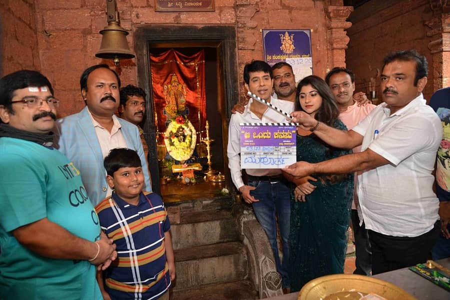 ಆ ಒಂದು ಕನಸು ಚಿತ್ರತಂಡ