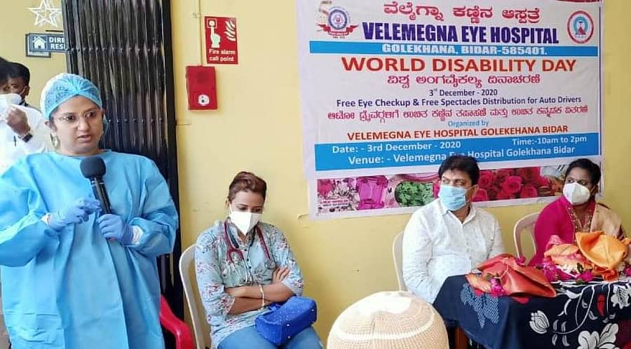 ಬೀದರ್ನ ಡಾ. ಸಾಲಿನ್ಸ್ ನೇತ್ರ ಆಸ್ಪತ್ರೆಯಲ್ಲಿ ಆಯೋಜಿಸಿದ್ದ ಶಿಬಿರದಲ್ಲಿ ನಿರ್ದೇಶಕಿ ಡಾ. ಸಿಬಿಲ್ ಸಾಲಿನ್ಸ್ ಮಾತನಾಡಿದರು