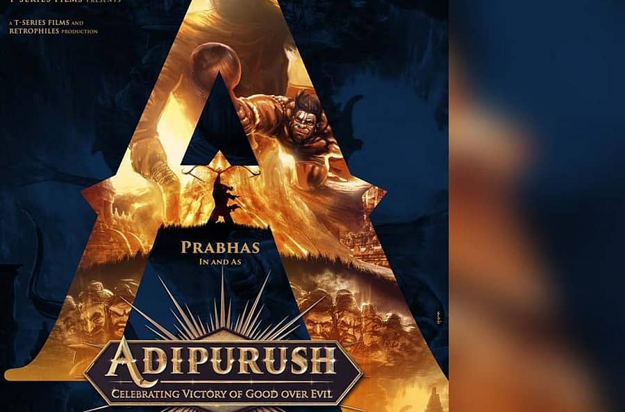 ಆದಿಪುರುಷ್ ಸಿನೆಮಾದ ಪೋಸ್ಟರ್