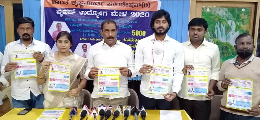 ಪತ್ರಿಕಾಗೋಷ್ಠಿಯಲ್ಲಿ ಫೌಂಡೇಷನ್ ಅಧ್ಯಕ್ಷೆ ಶಾಂತಾ ಕೃಷ್ಣಮೂರ್ತಿ, ಫೌಂಡೇಷನ್‌ನ ಸಂಸ್ಥಾಪಕ ಅಧ್ಯಕ್ಷ ಕೆ.ಕೃಷ್ಣಮೂರ್ತಿ, ಮುಖಂಡರಾದ ಮಧು ಗೌಡ, ಆನಂದ್‌ಕುಮಾರ್, ಸುನಿಲ್ ಕುಮಾರ್, ಅನಿಲ್ ಕುಮರ್, ಮೈಕಲ್ ಇದ್ದರು.