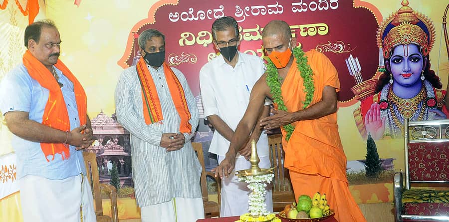 ವಿಜಯಧ್ವಜ ಛತ್ರದಲ್ಲಿ ಶನಿವಾರ ಅಯೋಧ್ಯೆ ರಾಮಮಂದಿರ ನಿಧಿ ಸಮರ್ಪಣಾ ಅಭಿಯಾನದ ಕಾರ್ಯಾಲಯವನ್ನು ಪೇಜಾವರ ಮಠದ ವಿಶ್ವಪ್ರಸನ್ನ ತೀರ್ಥ ಸ್ವಾಮೀಜಿ ಉದ್ಘಾಟಿಸಿದರು.