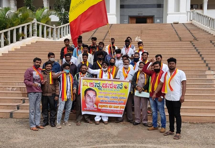 ಕನ್ನಡ ಸೇನೆ ಕಾರ್ಯಕರ್ತರು ಜಿಲ್ಲಾಡಳಿತ ಭವನದ ಎದುರು ಪ್ರತಿಭಟನೆ ನಡೆಸಿದರು.