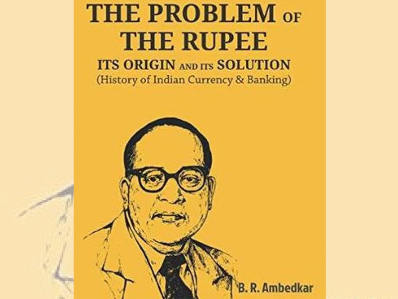 ದಿ ಪ್ರಾಬ್ಲಂ ಆಫ್ ದಿ ರುಪೀ ಕೃತಿಯ ಸಾಂಕೇತಿಕ ಚಿತ್ರ